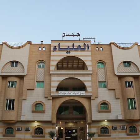 Al Alya Hotel Medina Eksteriør bilde