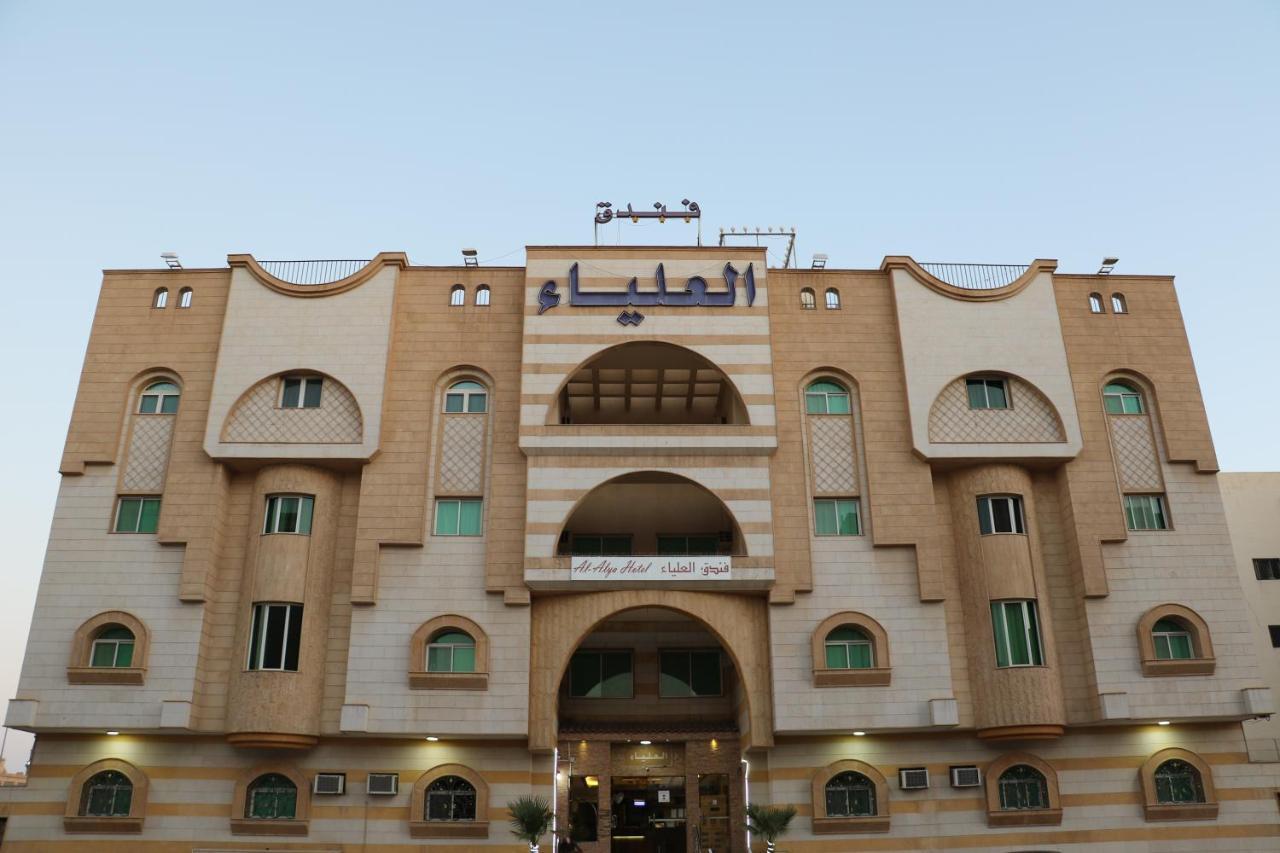 Al Alya Hotel Medina Eksteriør bilde